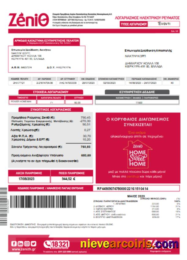 Zenith Greece utility business bill